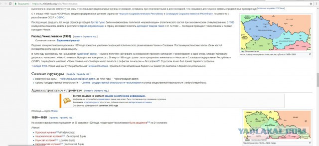 20 фактов, которых вы не знали о самой большой стране мира