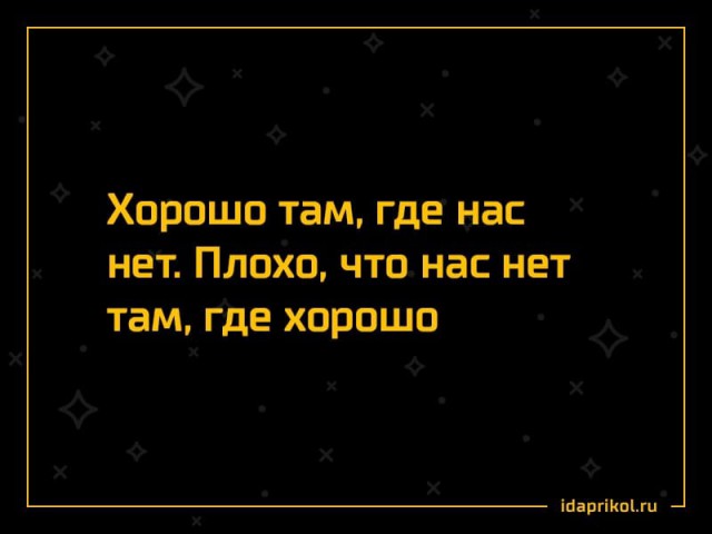 Перлы