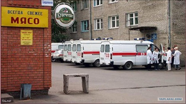 Забавные будни скорой помощи