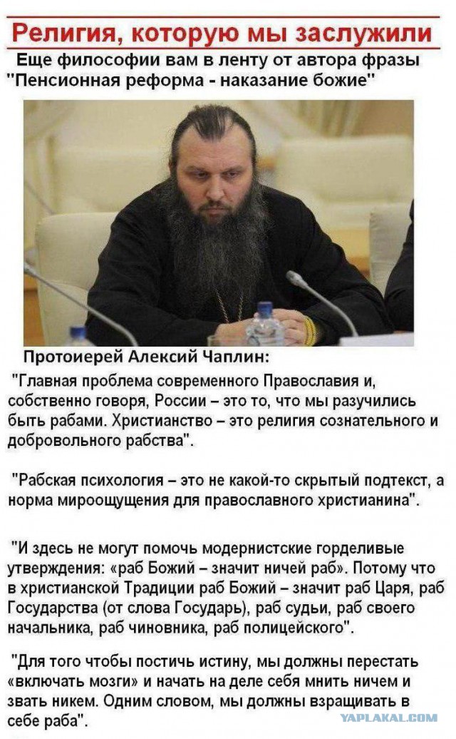 Священник о детях, зачатых в пост