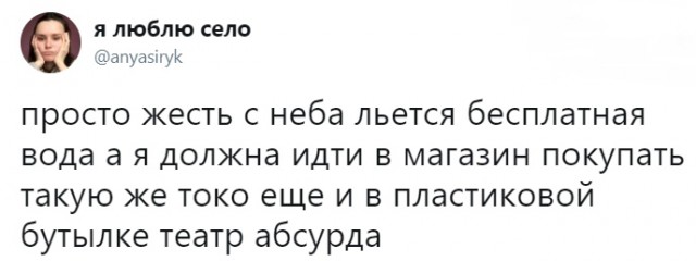 Не очень адекватный юмор