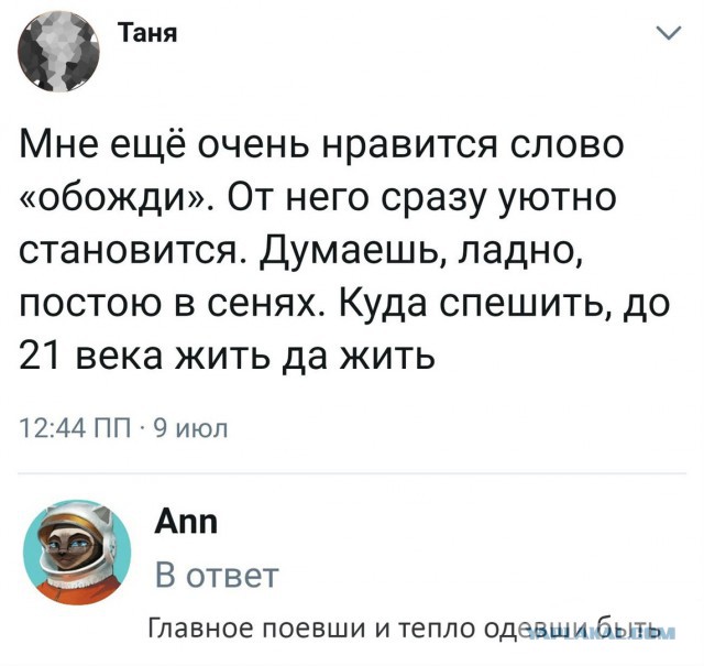 Немного картинок в эту субботу