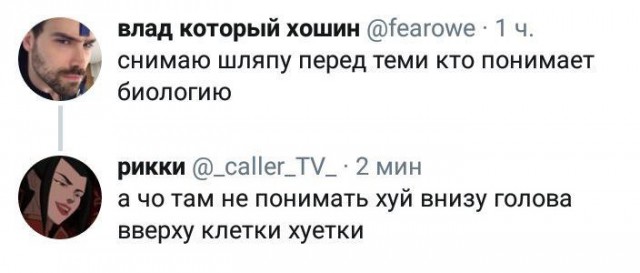 Прикольные комментарии и высказывания из Сети 12.12.2018