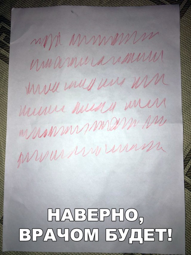 Прикольные картинки абавсём
