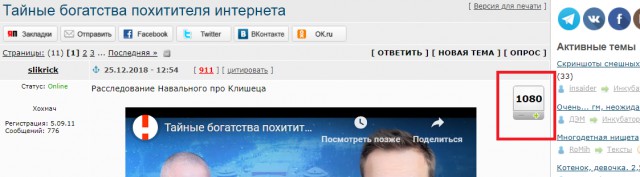 После пресс-конференции моё отношение к Путину изменилось