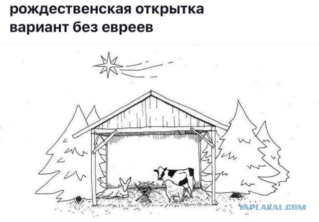 С Рождеством!