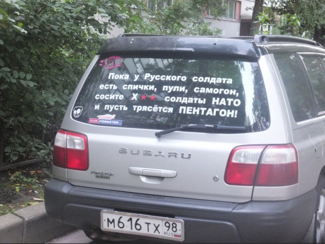 Прикольные надписи и объявления