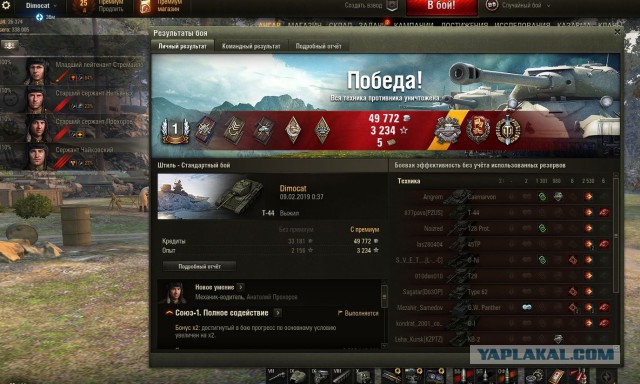 Wargaming 56
