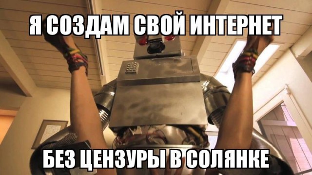 Госдума приняла в первом чтении законопроект о суверенном интернете