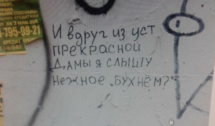 Всякая всячина #11