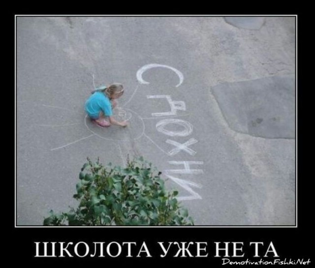 Субботняя адовая вакханалия подъехала