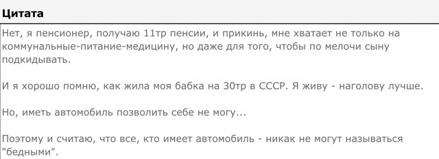Рекорд Кремля-2019: Такими темпами россияне не нищали даже в 1991-м