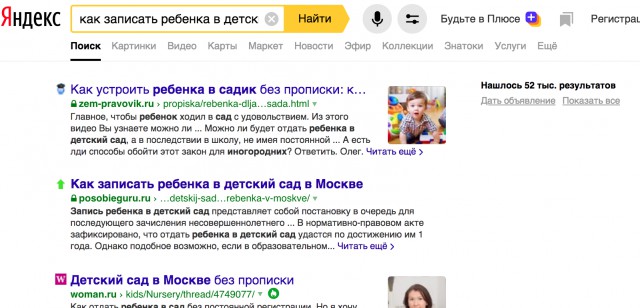 Переезжаю в Москву