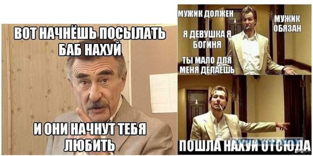 Женился на разведёнке с "прицепом" и развёлся через неделю