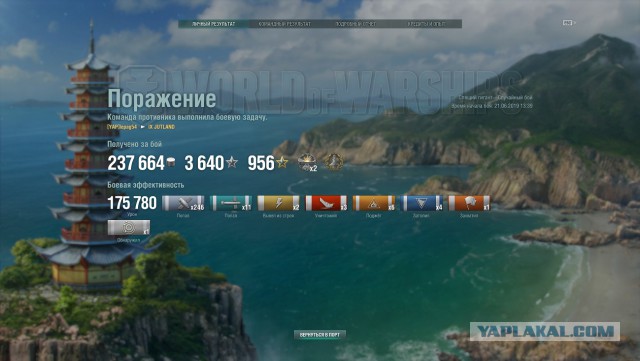 World of Warships - 7
