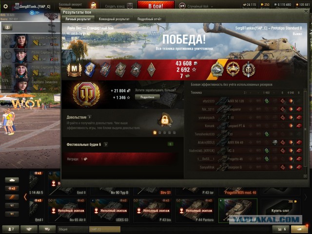 Wargaming 57