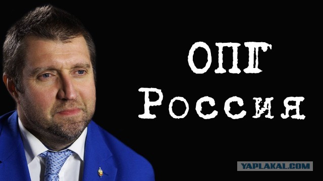 Экс-глава «Роснефти» купил яхту за 1,2 млрд рублей, а после попросил о господдержке