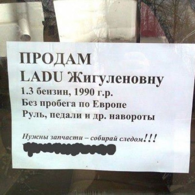 Бредзона 21.11.19