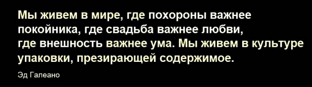 Картинки с надписями, истории и анекдоты 12.12.19