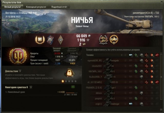 Wargaming 58
