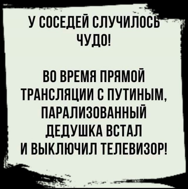 Ну что, ещё немного и прорыв?