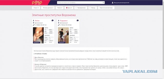 Детский сад, который может удивить