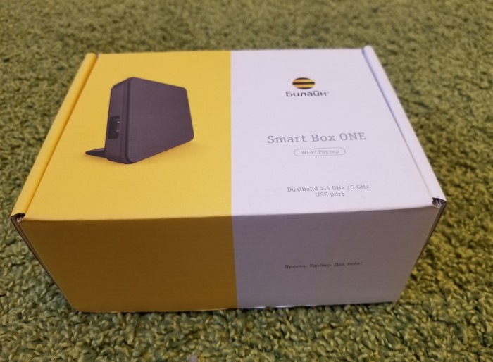 Задарю роутер Smart Box ONE ... Москва