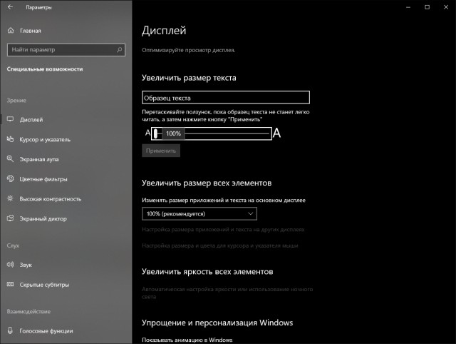 Пользователям предложили бесплатный аналог Windows 7