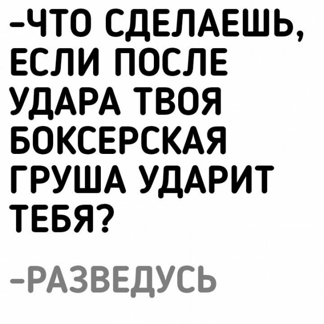 Календарь намекает, что завтра пятница!