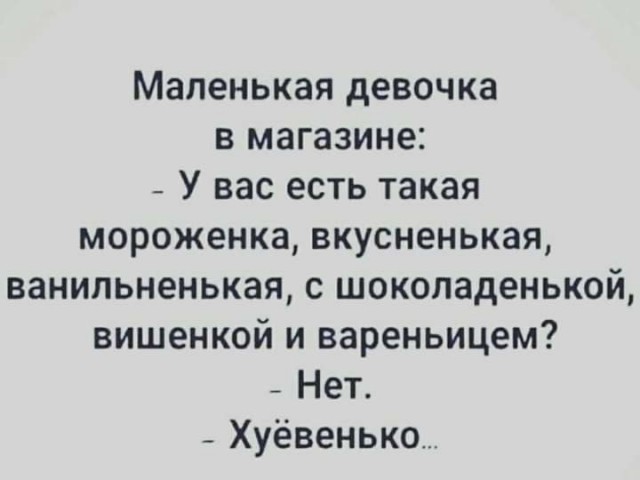 30 картинок для тех, кому за 30