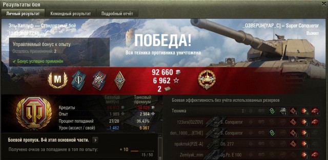 Wargaming 58