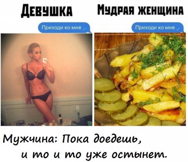 Немного картинок с надписями  для настроения 55