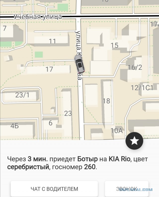 Томские таксисты vol.1