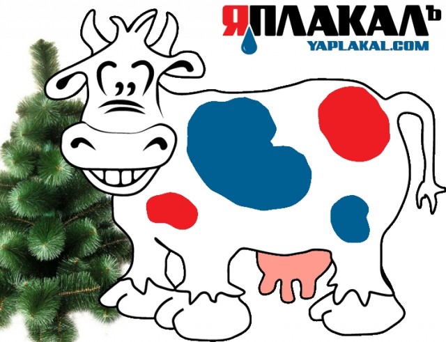 Новогодняя открытка от ЯПлакалъ
