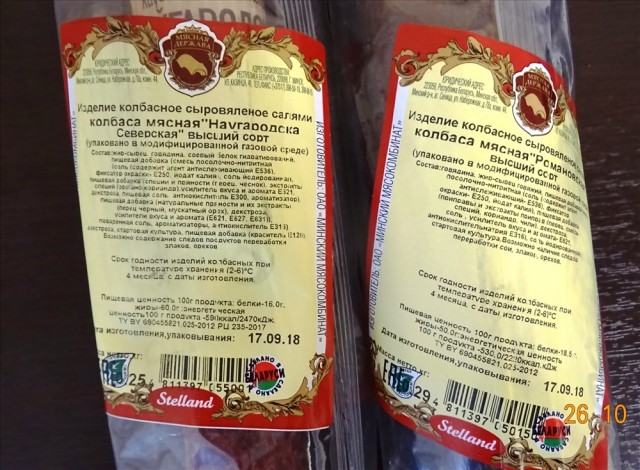 Тихановская и прекрасное