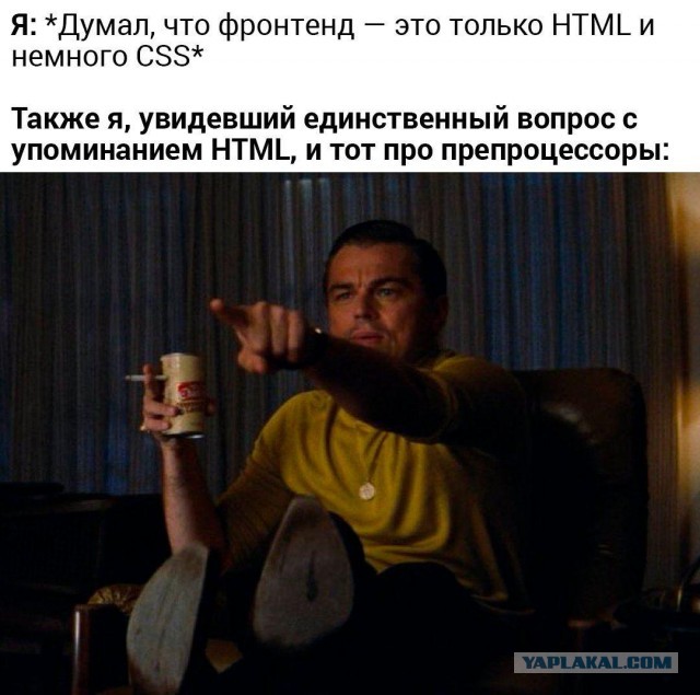 Хорошо знать любой язык программирования!