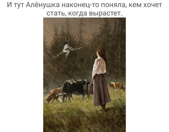 Юмор в картинках 11.11.2020.