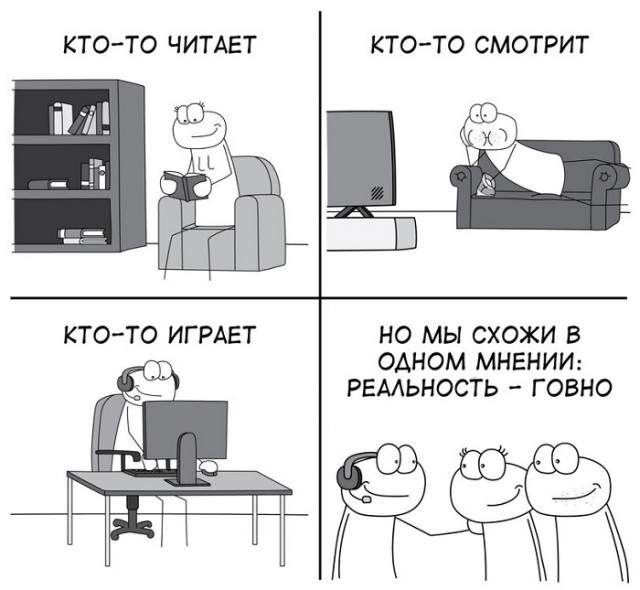 Картинки с надписями и всякие жизненные фразы