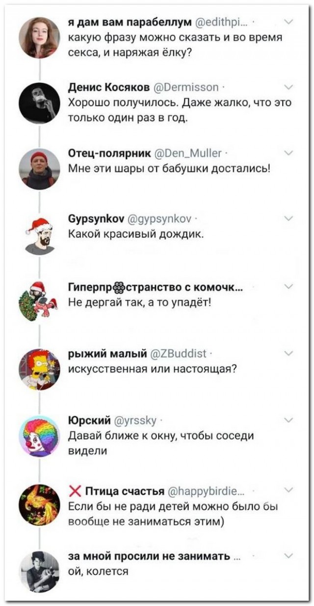 Бредзона 28.12.20