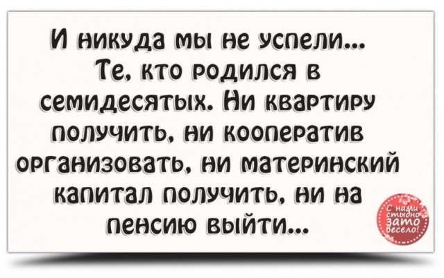 Так все ли хотят обратно в СССР?