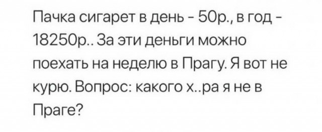 От светло серого до чёрного 3.0