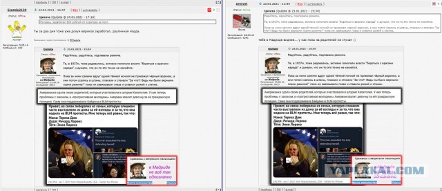 "Наша норма – 120 комментов в день". Жизнь кремлевского тролля