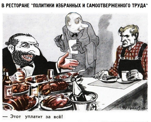 Cоциальные выплаты россиянам после протестов