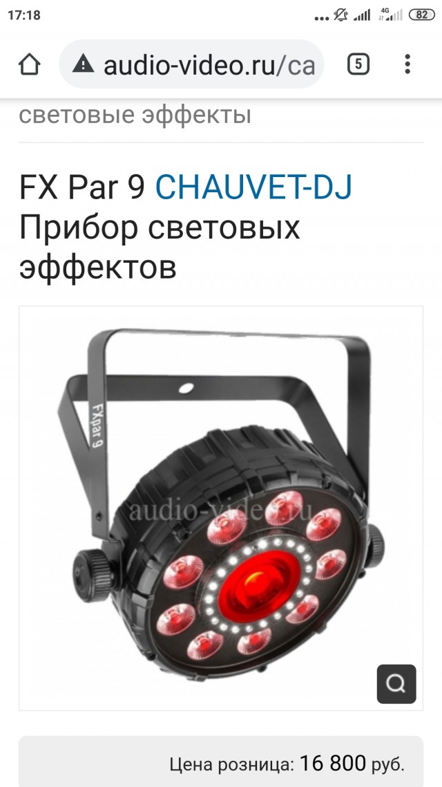 Кто такой par9 ?