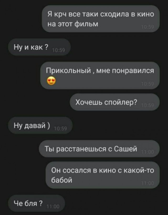 Вот и поговорили, называется...