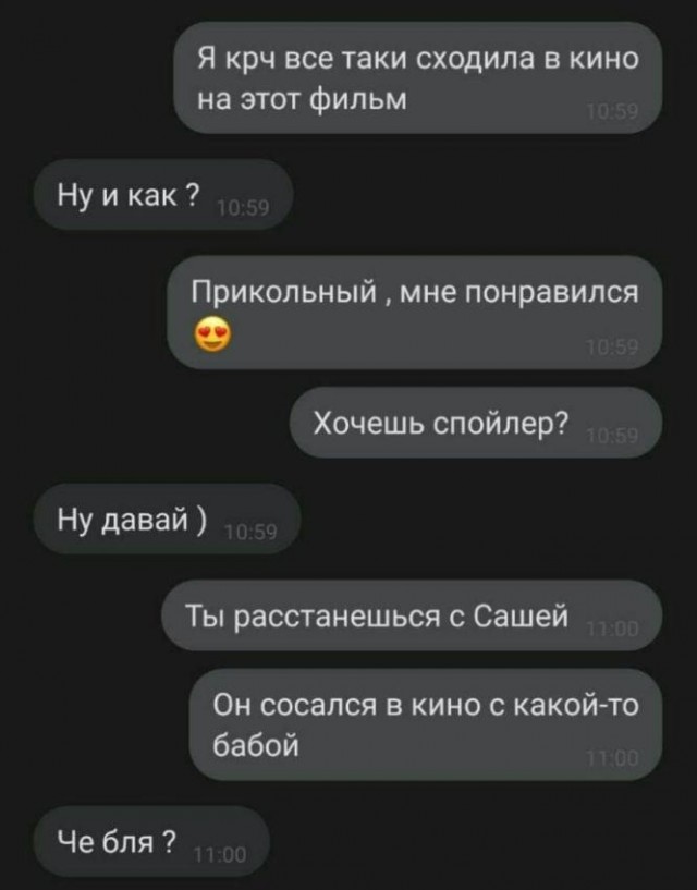 Вот и поговорили, называется...