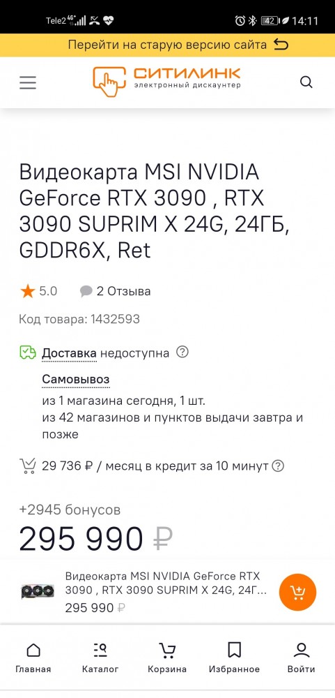 Похоже действительно пора...