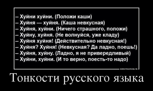 Выучить китайский? Вы серьезно?