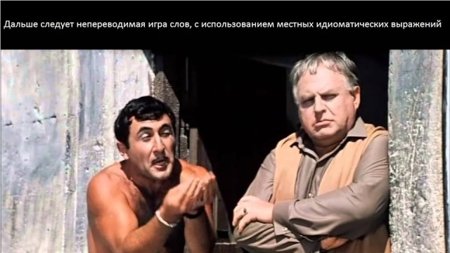 Инфо чисто для детей из 70х..
