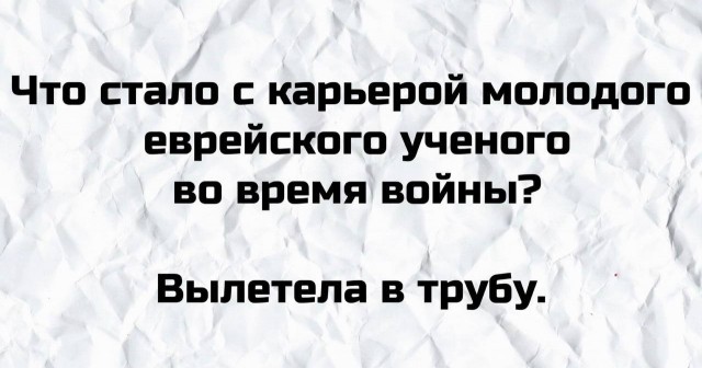 Аморальная деградация